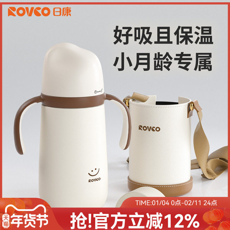日康婴儿保温杯小宝宝专属吸管学饮杯6个月以上幼儿外出奶瓶水杯,婴童用品,儿童水杯,淘宝优惠券,粉丝福利购,淘宝优惠卷