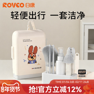 日康奶瓶刷新生婴儿专用清洗刷便携洗奶瓶刷子工具套装硅胶奶嘴刷