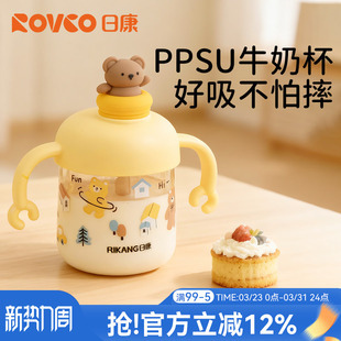 日康儿童牛奶杯1-2-3岁以上宝宝奶瓶喝奶喝水带刻度吸管直饮水杯