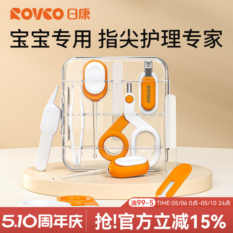 日康宝宝专用护理指甲剪套装防夹肉宝宝指甲钳耳勺新生儿指甲剪刀