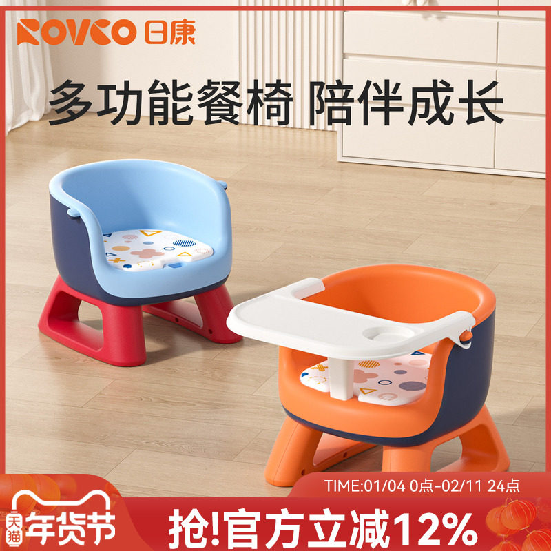 日康叫叫椅宝宝吃饭餐椅婴儿靠背座椅便携儿童小板凳矮椅子餐桌椅