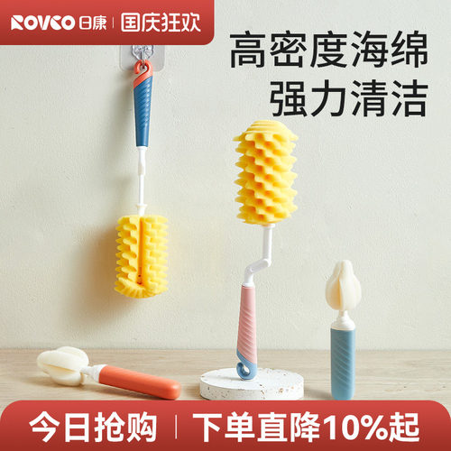 日康奶瓶刷海绵清洗刷新生儿专用