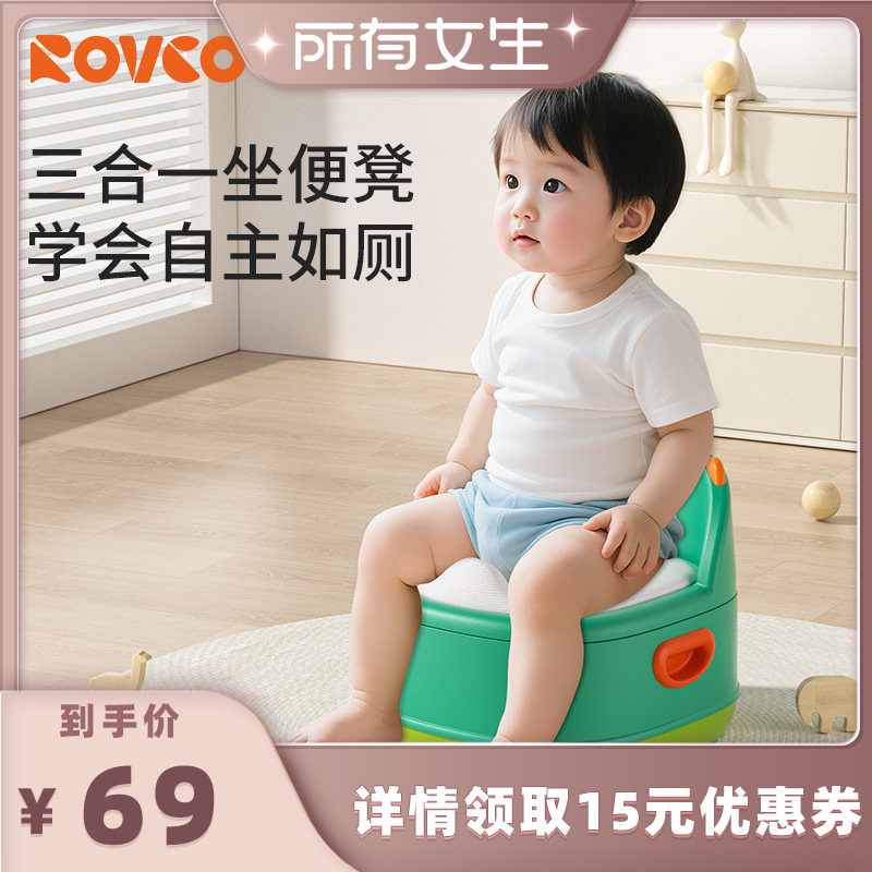 【所有女生直播间】日康儿童马桶坐便器女宝宝婴儿便盆男孩便尿桶