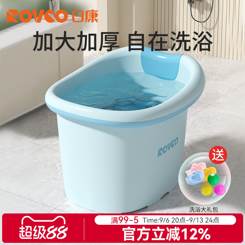 日康儿童泡澡桶宝宝浴桶家用加厚大号婴儿游泳小孩洗澡桶可坐澡盆