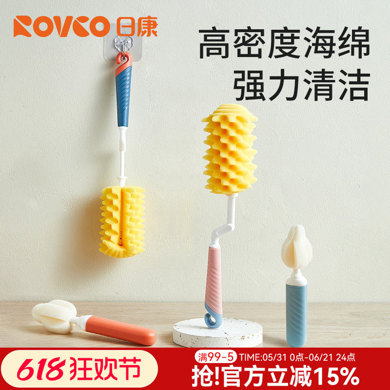 日康奶瓶刷清洗刷套装新生婴儿专用海绵奶嘴刷洗奶瓶刷子清洁刷子