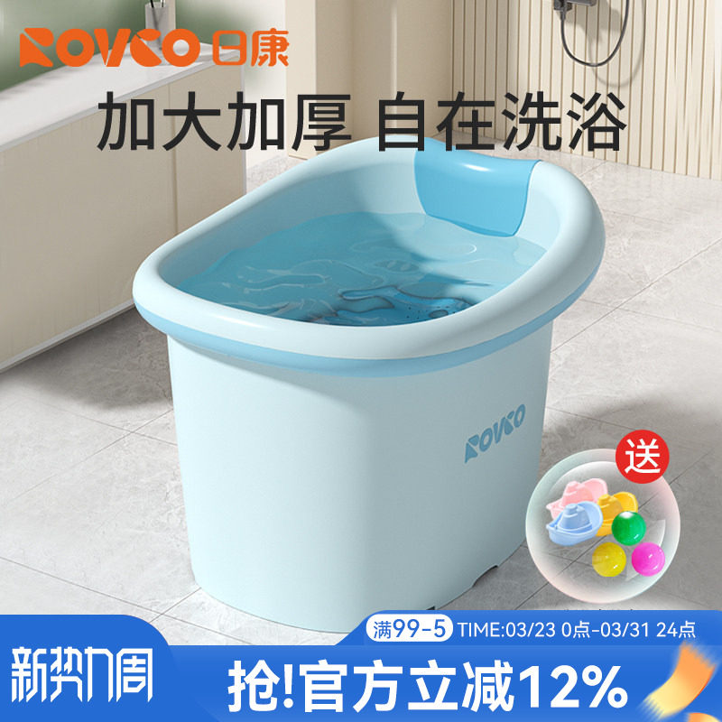 日康儿童泡澡桶宝宝浴桶家用加厚大号婴儿游泳小孩洗澡桶可坐澡盆