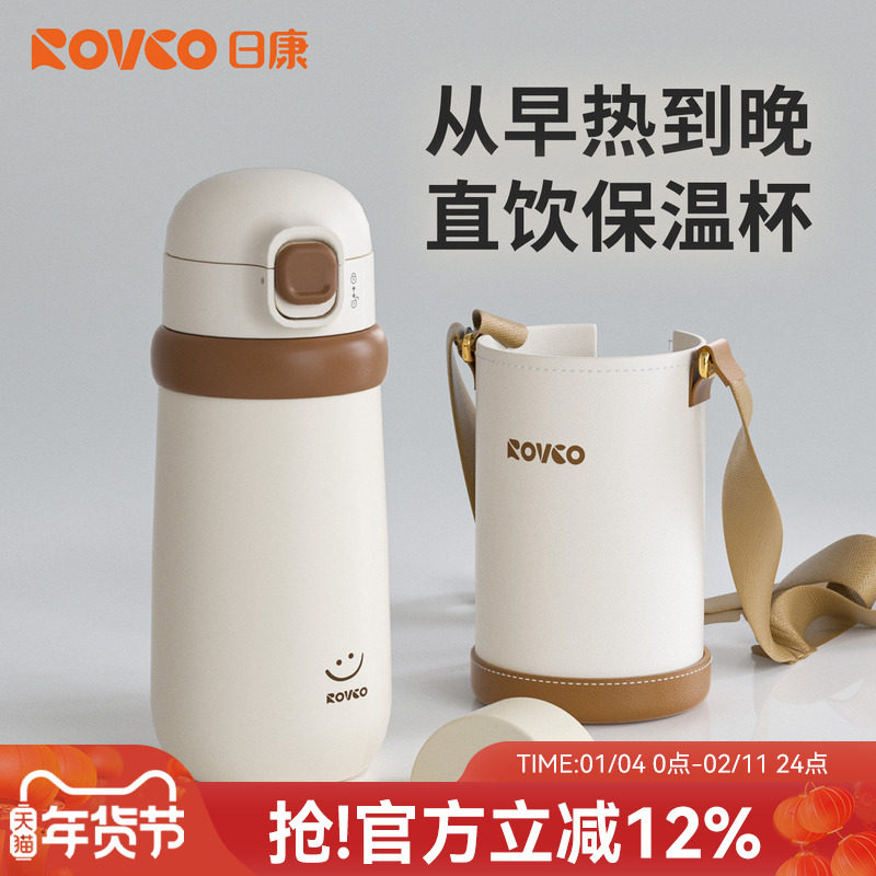 日康儿童保温杯水杯婴幼儿直饮吸管1-3岁以上宝宝幼儿园外出水壶