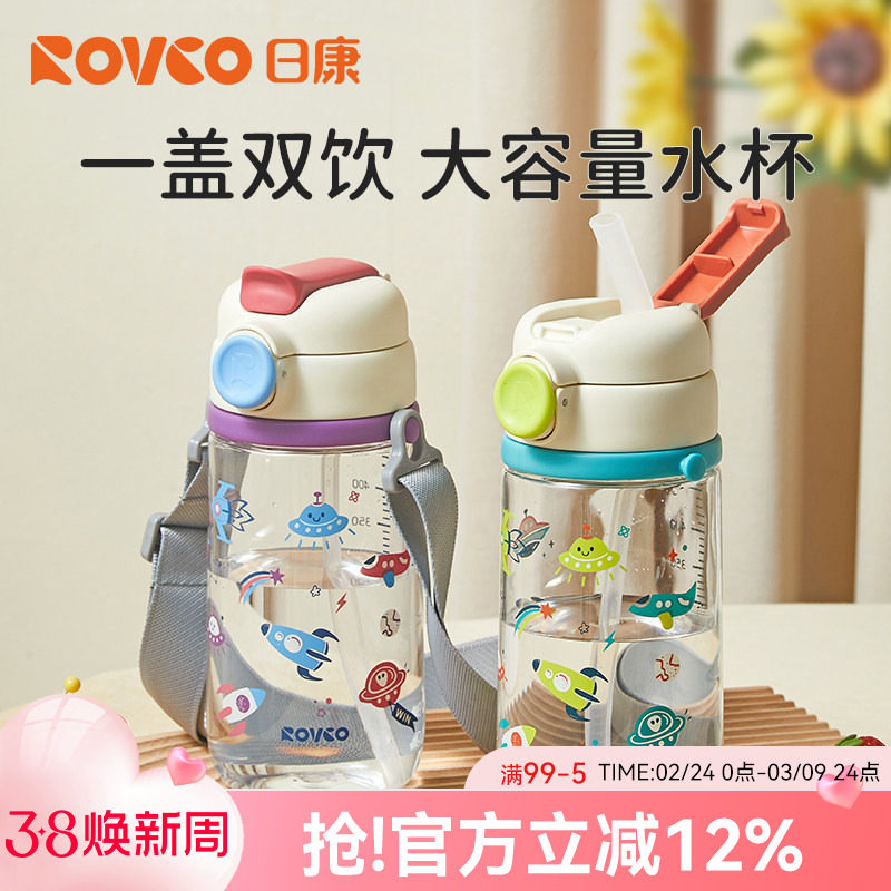 �տ���ͯˮ���󱦱��׶�԰��ѧר�ø���ֵ��������Яˮ�����ܱ�