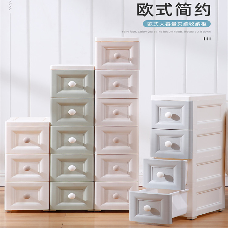 鸿佳夹缝收纳柜子抽屉式冰箱客厅