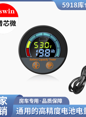防水锂电池电量显示库仑计电动车电量显示表三轮车电瓶电流电量表