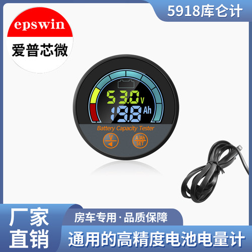 强狐电量表双向检测精度高