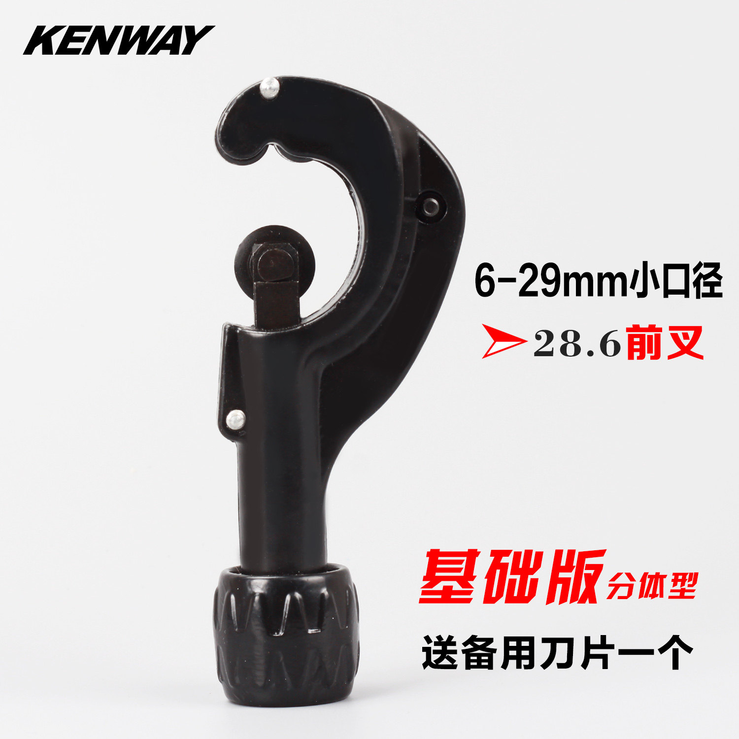 Outils pour vélo - Ref 2280600 Image 3