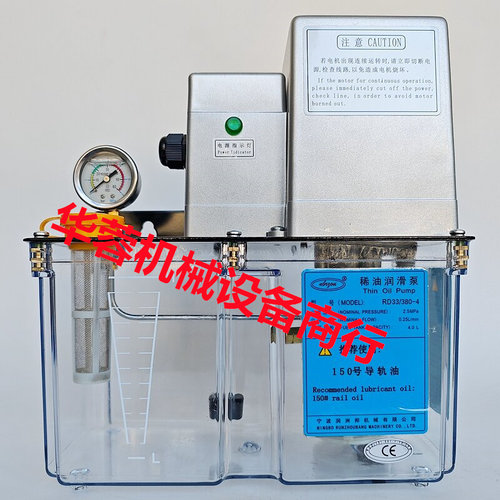 润洲邦稀油润滑电动注油机打油器