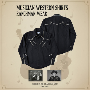 NON STOCK西部牛仔音乐家绣花刺绣长袖衬衫Rockabilly黑色厚衬衣