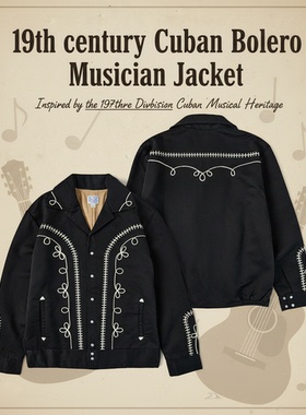 Non Stock Bolero西部刺绣古巴音乐家夹克Rockabilly宽松绣花外套