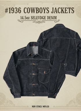 NON STOCK 1936s复刻101-J 14.5oz预缩原色赤耳丹宁牛仔夹克外套