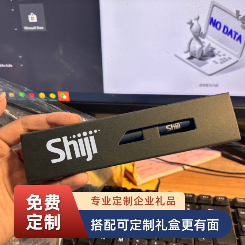 企业定制笔礼盒开窗纸盒套装