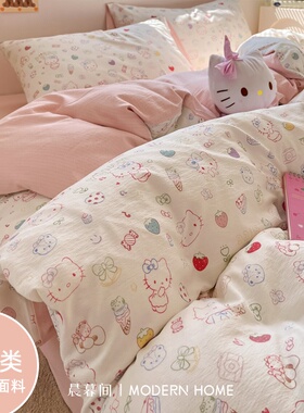 A类床上用品四件套床单床上三件套纯棉全棉2025新款宿舍床三件套4