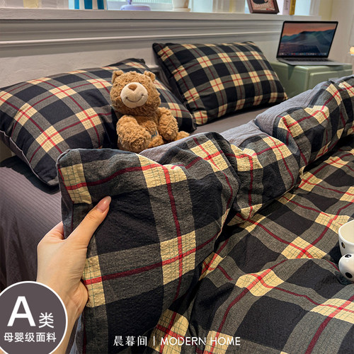 A类简约复古风格子双层纱四件套4