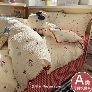 A类床上用品四件套纯棉全棉2026新款 加厚床单被套学生宿舍三件套4