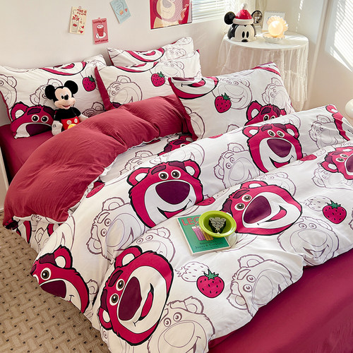儿童床卡通草莓熊4件套