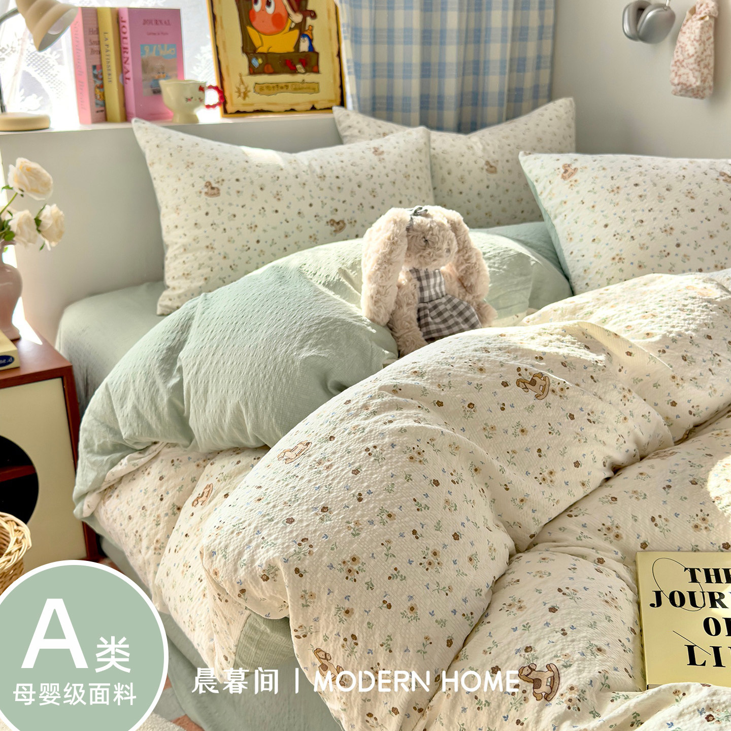 A类母婴级床上四件套纯棉全棉升级双层纱床单被套学生宿舍三件套4