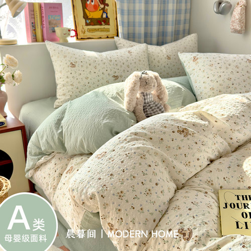 【抖抖爆款推荐】纯棉泡芙四件套