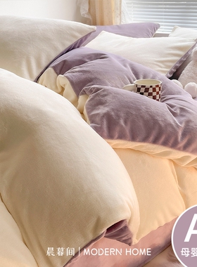 冬季牛奶绒床上床单珊瑚绒四件套双面绒2025新款法兰绒被套三件套