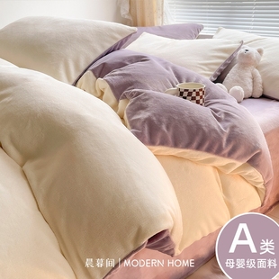 冬季牛奶绒床上床单珊瑚绒四件套双面绒2025新款法兰绒被套三件套