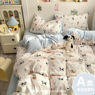 A类床上四件套全棉纯棉儿童新款被套床单床笠被罩床品学生三件套4