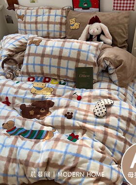 A类加厚牛奶绒高克重床上四件套冬季加绒珊瑚绒法兰绒宿舍三件套4