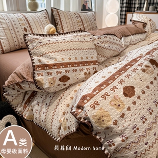 A类床上四件套全棉纯棉床单被套泡芙纱贝壳边学生宿舍用品三件套4