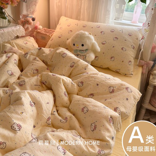 A类母婴级双层纱软糯可爱四件套