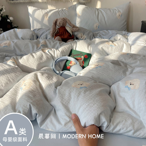 【小红书爆款】纯棉双层纱四件套