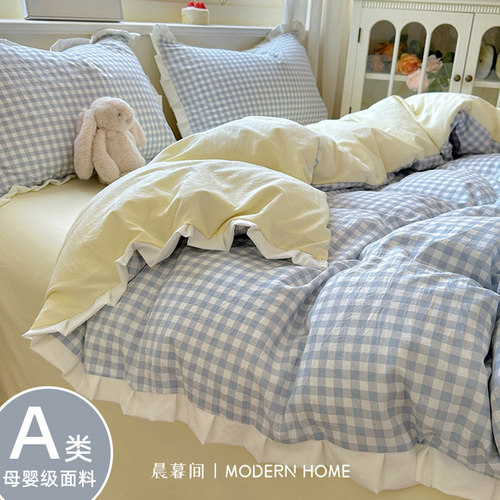 【A类棉】韩式公主风花边四件套