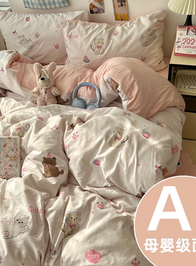 A类床上用品四件套纯棉全棉床单被套被罩床笠学生宿舍三件套4单人
