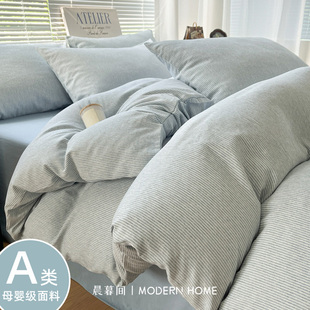 A类无印风床上四件套全棉纯棉新款 床单被套罩床笠学生宿舍三件套4