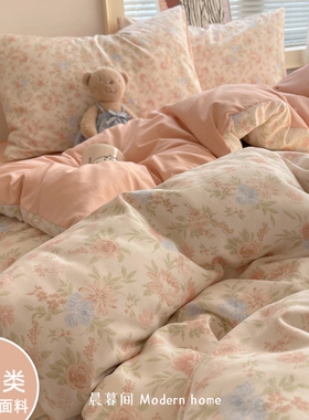 A类ins风床上用品纯棉四件套全棉2025新款单件被套床单宿舍三件套