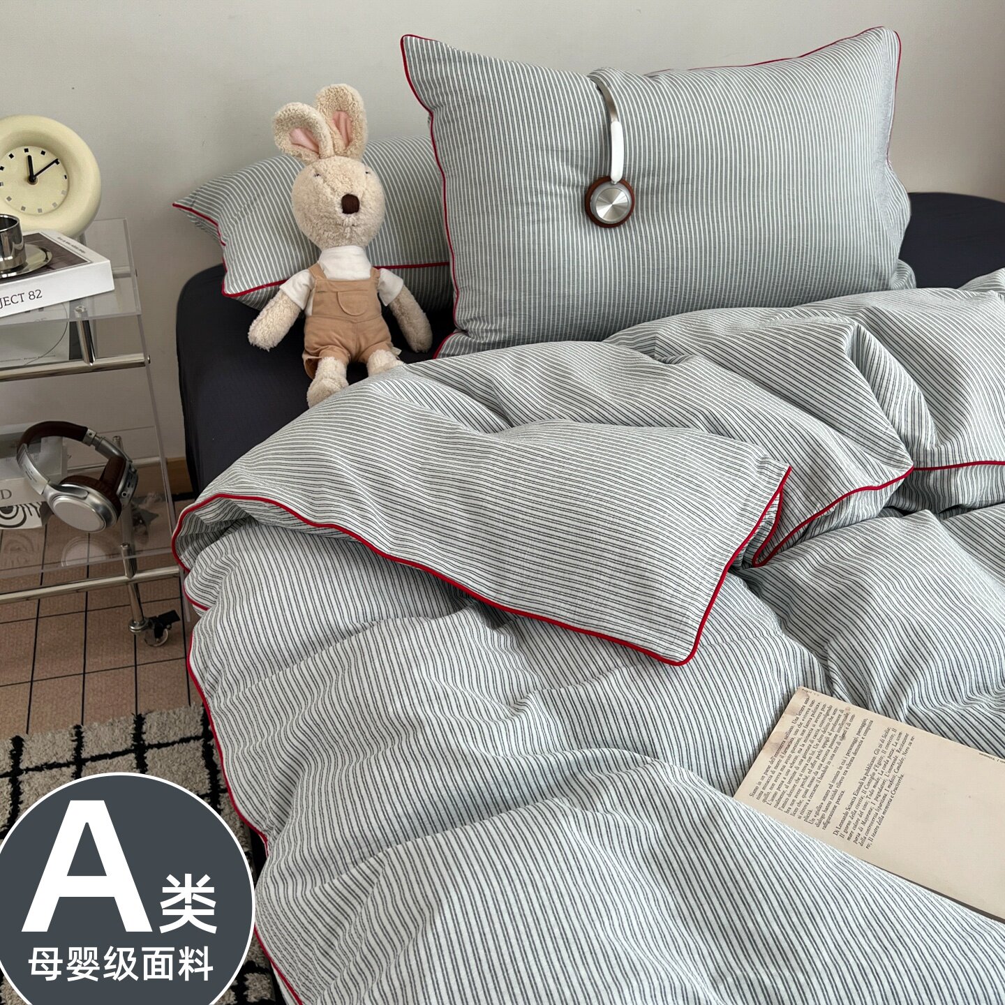 ins无印风床单四件套纯棉全棉条纹被套床笠男宿舍床上三件套床品3