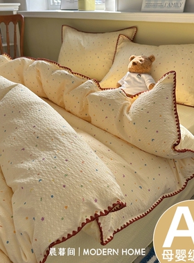 A类母婴四件套纯棉全棉床单被套2026新款宿舍床上用品学生三件套4