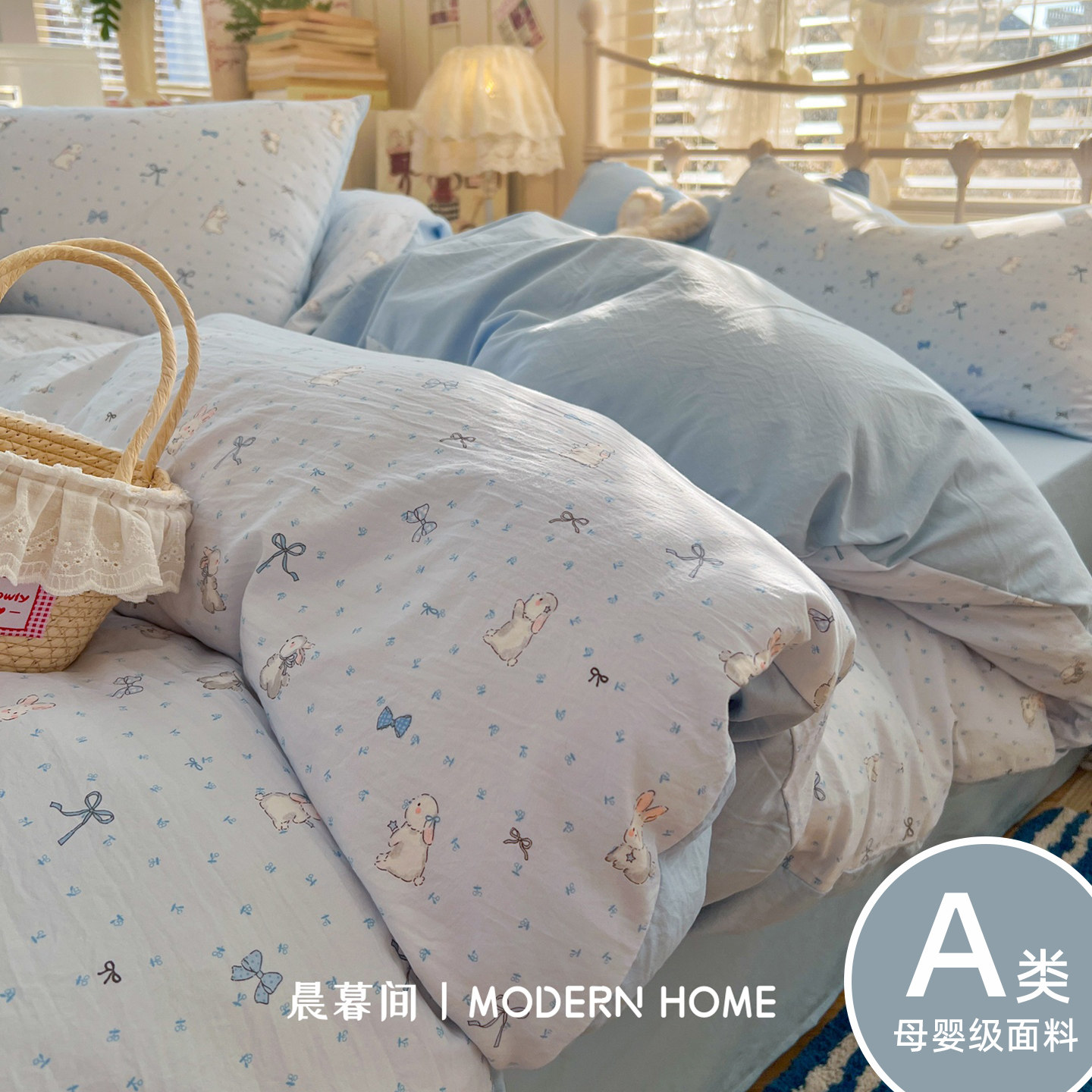 A类纯棉四件套全棉2026新款床单件被套罩学生宿舍床上用品三件套4