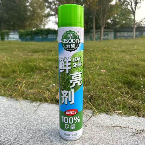 光叶剂植物叶面光亮除尘剂