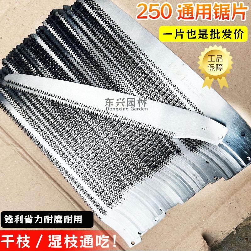 进口手锯单独锯片手工锯通用家用修枝锯细齿锯片果树修枝250锯片,鲜花速递/花卉仿真/绿植园艺,手工锯,淘宝优惠券,粉丝福利购,淘宝优惠卷