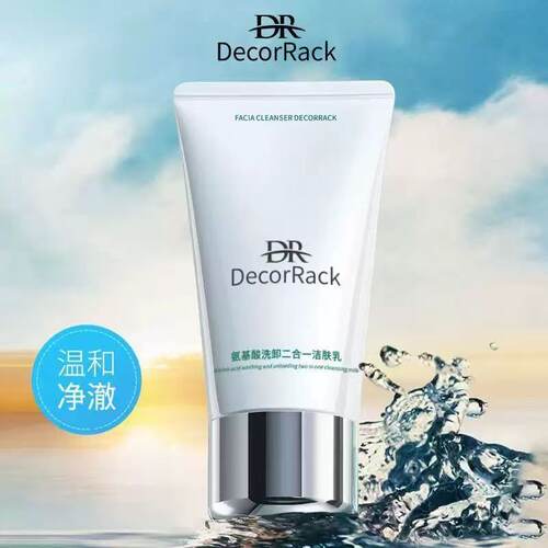 DecorRack氨基酸洗面奶