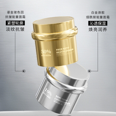 RENESAS抗皱紧致50%玻色因面霜抗老淡纹提亮补水高保湿面霜贵妇膏