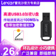 64G小巧便携环孔设计USB3.0闪存盘 雷克沙V400U盘 32G Lexar