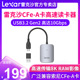 高速USB3.2Gen2接口金属机身 Type A卡 雷克沙CFeA卡cfa读卡器索尼相机专用CFexpress