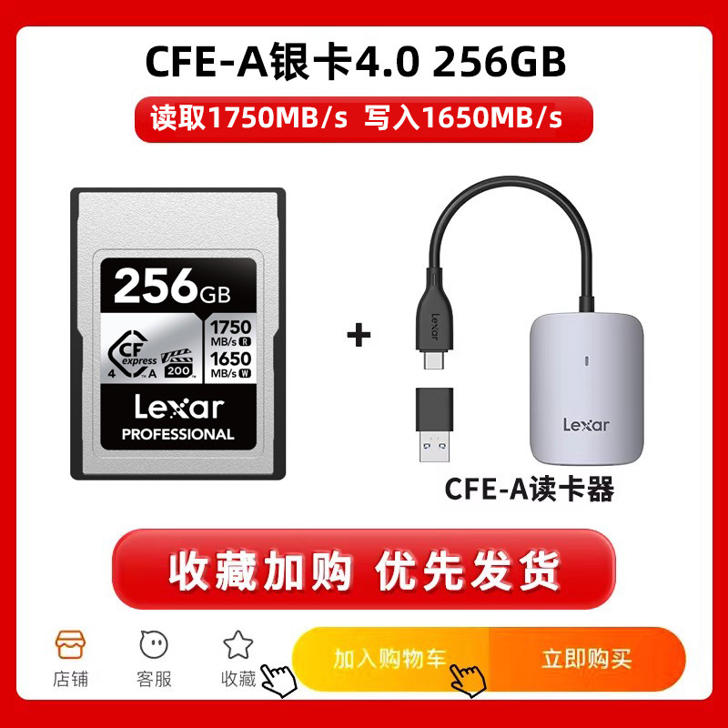 thumbnail for Lexar CFexpress Type A4.0 memory card, Sony camera dedicated memory card, CFA card silver