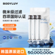 BODYLUV韩国进口净水花洒滤芯滤棉3支替换装 过滤杂质除氯专用现货
