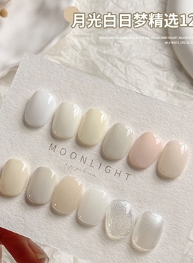 夏季热荐白开水裸色白色指甲油胶2025新款酸奶白乳白色美甲店专用